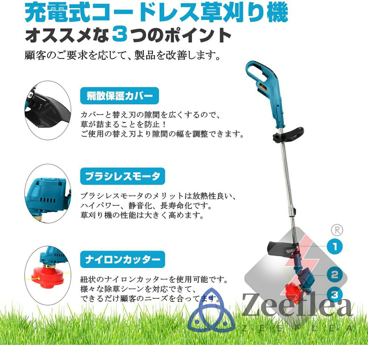 草刈り機 充電式 コードレス マキタ21Vバッテリーを対応 芝刈り機 刈払い機 刈込幅...