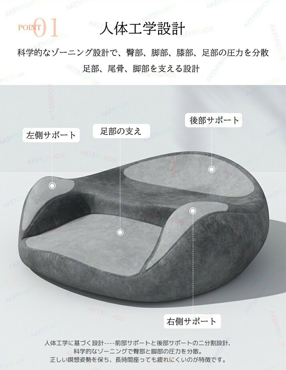 【クーポン最大999円OFF】低反発 クッション 瞑想クッション 瞑想用クッション 瞑想 あぐら座椅子 ヨガクッション 骨盤クッション 姿勢クッション 股関節 膝 痛くなりにくい ストレッチ 姿勢安定 背筋伸びる 宅トレ 腰痛対策 座布団 正座 床座り あぐら