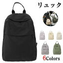 【BLACK FRIDAY限定クーポン】レディース メンズ カジュアル バックパック リュック ポケット多い 撥水多機能 修学旅行 通学 男女兼用 6色展開 通...
