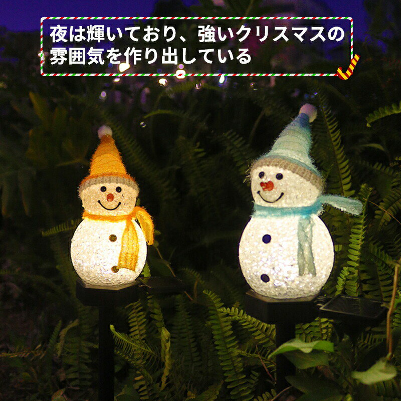 【クーポン最大1000円OFF】ソーラーライト...の紹介画像2