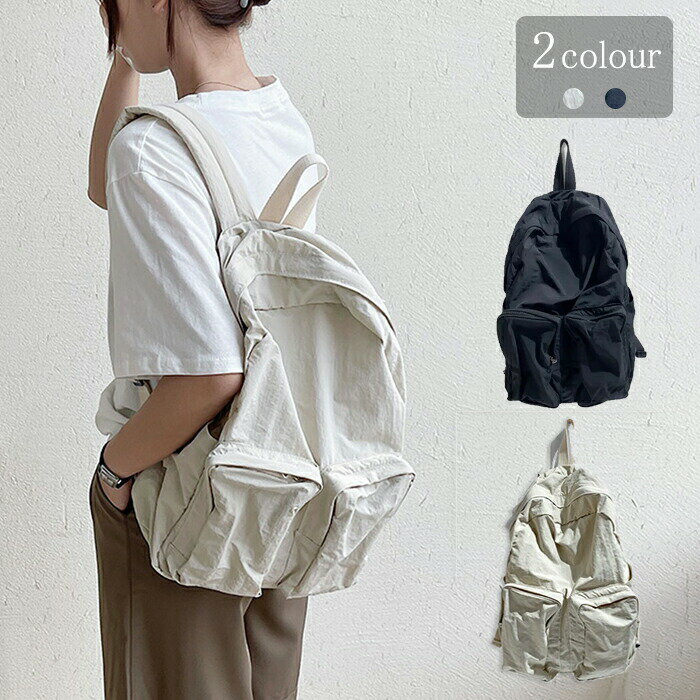 【BLACK FRIDAY限定クーポン】新作バッグ レディース バックパック リュックバッグ 撥水リュックバッグ 機能バッグ エコバッグ ショッピングバック 買い物バッグ 可愛い 大容量バッグ 軽量 日常使い 男女用 シューズ収納可 ショルダーバッグ ショッピングバッグ