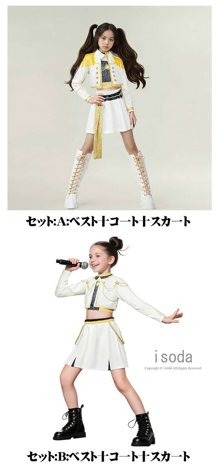 K-POP ガールズ コスプレ衣装 キッズ 子供 韓国 女の子 ルミ ダンス アイドル Cosplay 韓国 ステージ衣装 ヒップホップ 可愛い 変装 上下セット コスチューム 演出服 学園祭 文化祭 ハロウィン 漫遊展 クリスマス ミラ ゾーイ 仮装 solvain-10021798 ソルベイン サンプル画像2