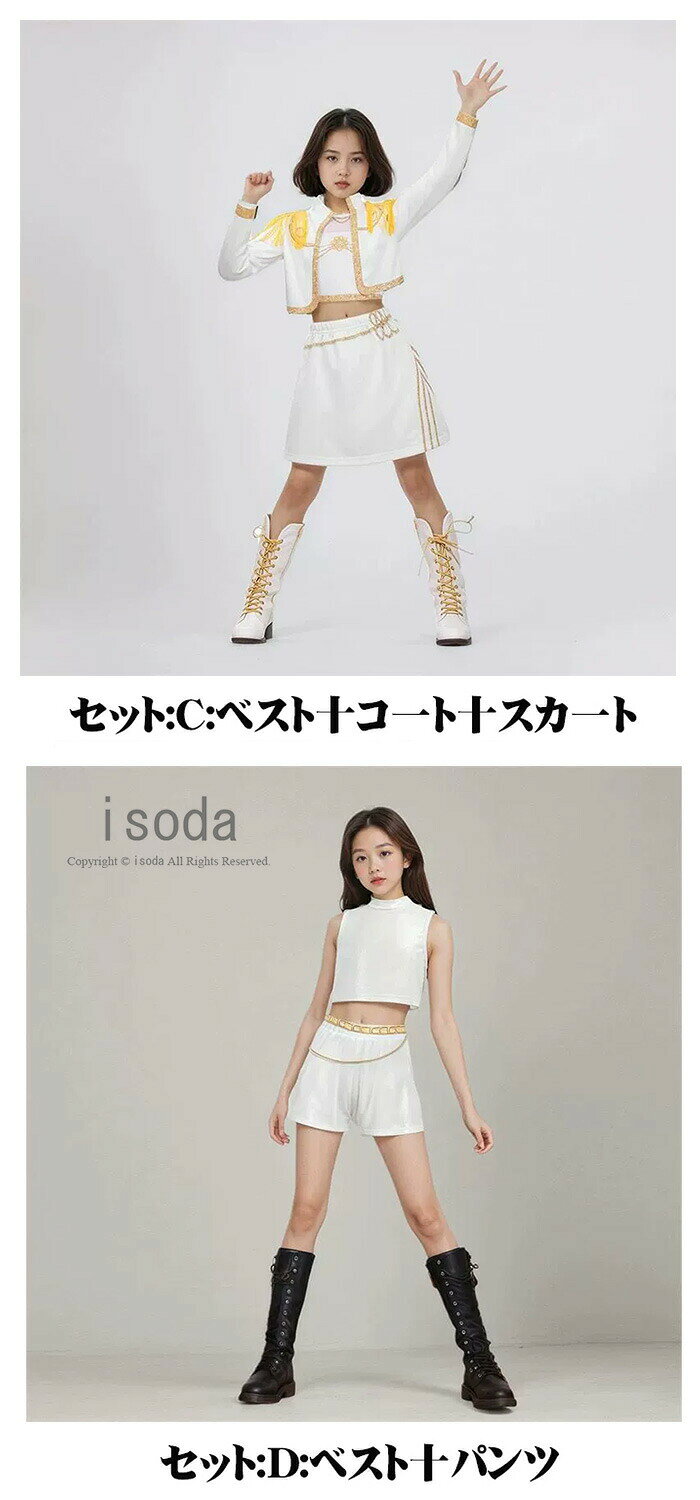 K-POP ガールズ コスプレ衣装 キッズ 子供 韓国 女の子 ルミ ダンス アイドル Cosplay 韓国 ステージ衣装 ヒップホップ 可愛い 変装 上下セット コスチューム 演出服 学園祭 文化祭 ハロウィン 漫遊展 クリスマス ミラ ゾーイ 仮装 solvain-10021798 ソルベイン サンプル画像3