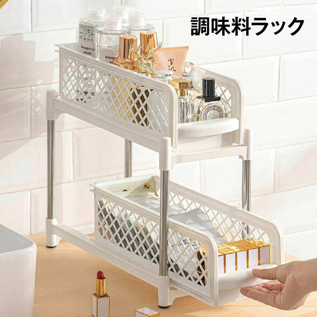 調味料ラック調味料がたくさん入る2段構造を採用。スライドレール採用で、スムーズに出し入れできて取り出しやすい。 メーカー希望小売価格はメーカーカタログに基づいて掲載しています