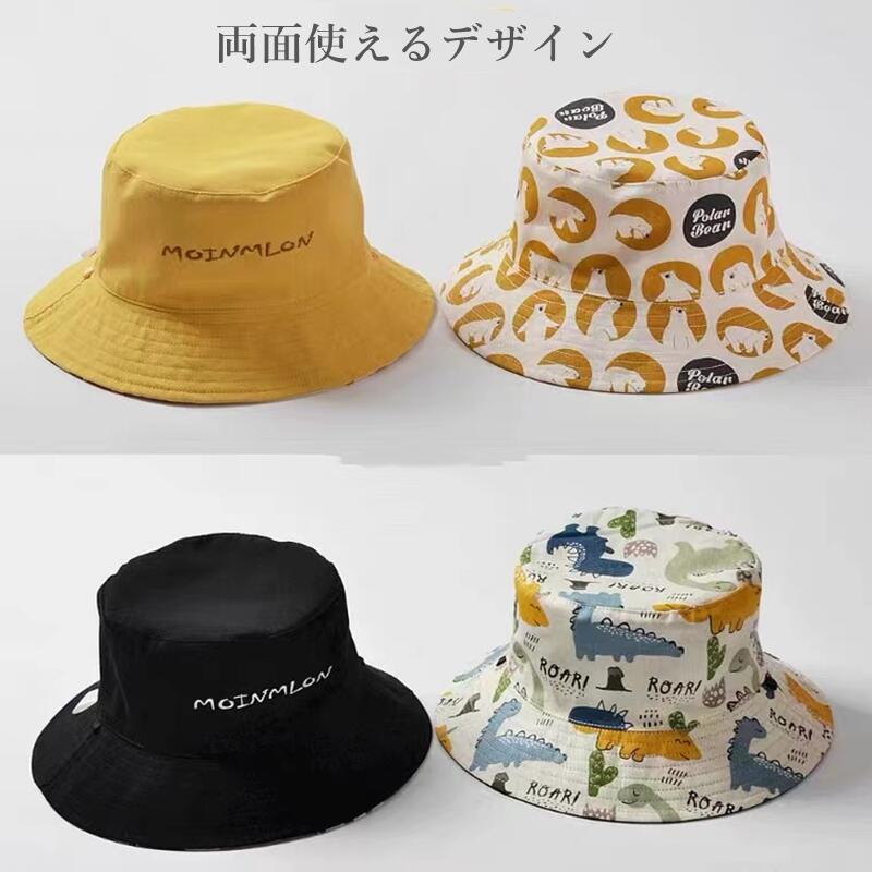 【クーポン最大999円OFF】帽子 ハット ベビー キッズ用 バケットハット 2WAY サンハット 女の子 折りたたみ 日焼け止め 紫外線対策 コットン 春 夏 秋 通気吸汗 旅行 男児 女児 アウトドア 旅行 山登り つば広 男の子 リバーシブル 両面使える