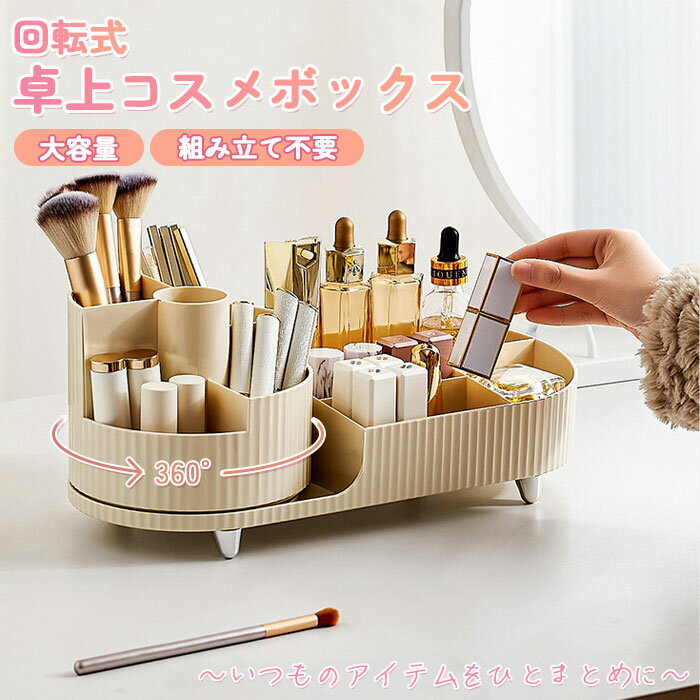 メイクボックス 収納ケース コスメ プロ コスメケース バニティケース 高級感 化粧品 コスメアクセサリー 韓国化 コンパクト 北欧 洗える 汚れ防止 シンプル モノトーン 人気プレゼント オシャレ 即納 メイク ケース コスメケース