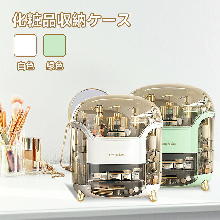 メイクボックス 化粧品収納ボックス 多機能 引き出し小物入れ 透明アクリル 化粧品 大容量 コスメ収納 ..