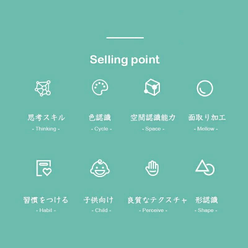 ソルベインのおもちゃ 男の子 女の子 積み木 積木 つみき ブロック 型はめ カラフル 指先訓練 脳トレ 指先トレ 玩具 知育玩具 1歳 2歳 3歳 おうち時間 室内 キッズ 子供 赤ちゃん 誕生日 出産祝い プレゼント 時間限定値下 弾力縄 形認識 色認識 指先｜アングル2