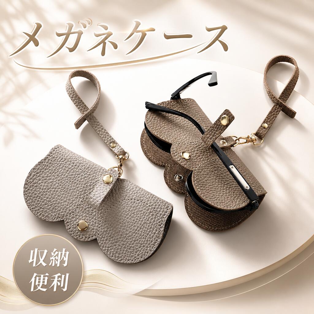Rakuten - 【新発売限定記念価格！】メガネケース ストラップ付き めがねケース 眼鏡ケース メガネ入れ 眼鏡入れ メガネ めがね 携帯用 大人 牛革 おしゃれ かわいい サングラス 老眼鏡 ストラップ