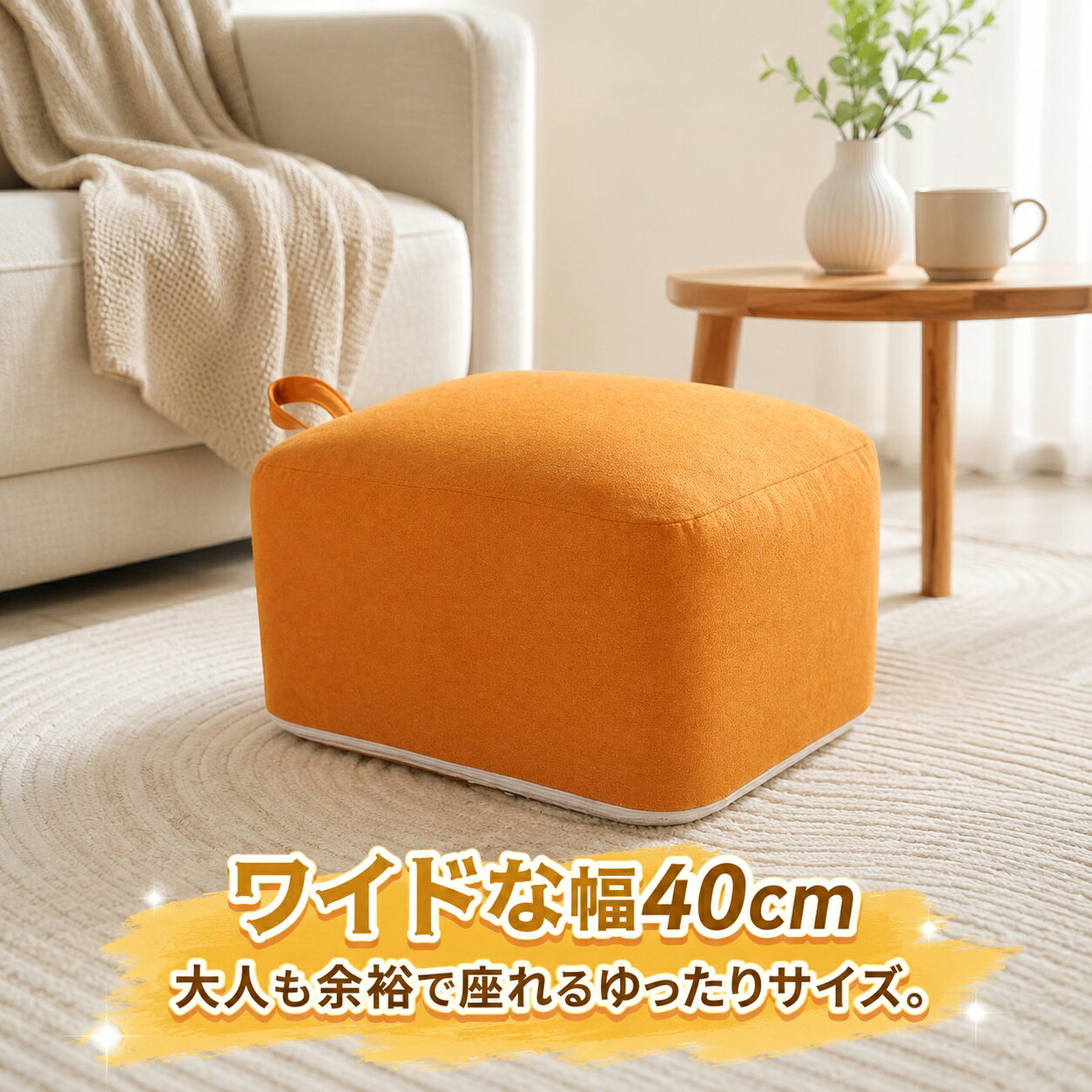スツール クッション 低い椅子 分厚い 座椅子 座布団 いすクッション　ローチェア ...