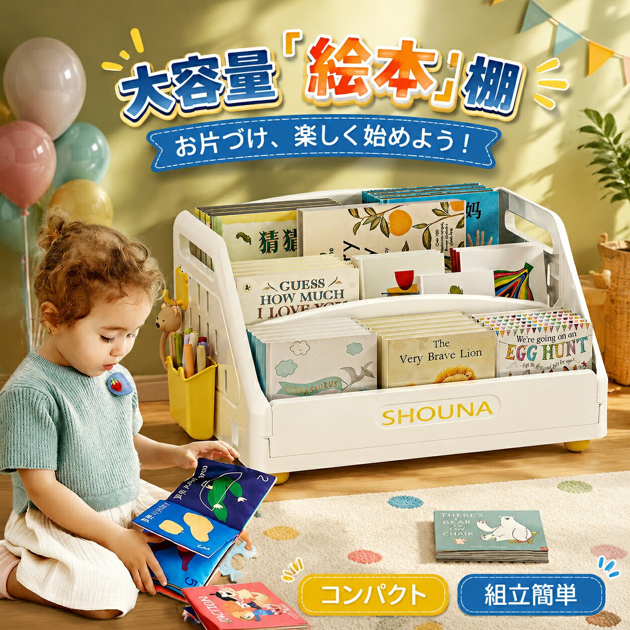 絵本棚 大容量 3段 本収納 絵本ラック 絵本だな 幅38m 本棚 ラック 転倒防止 片付...