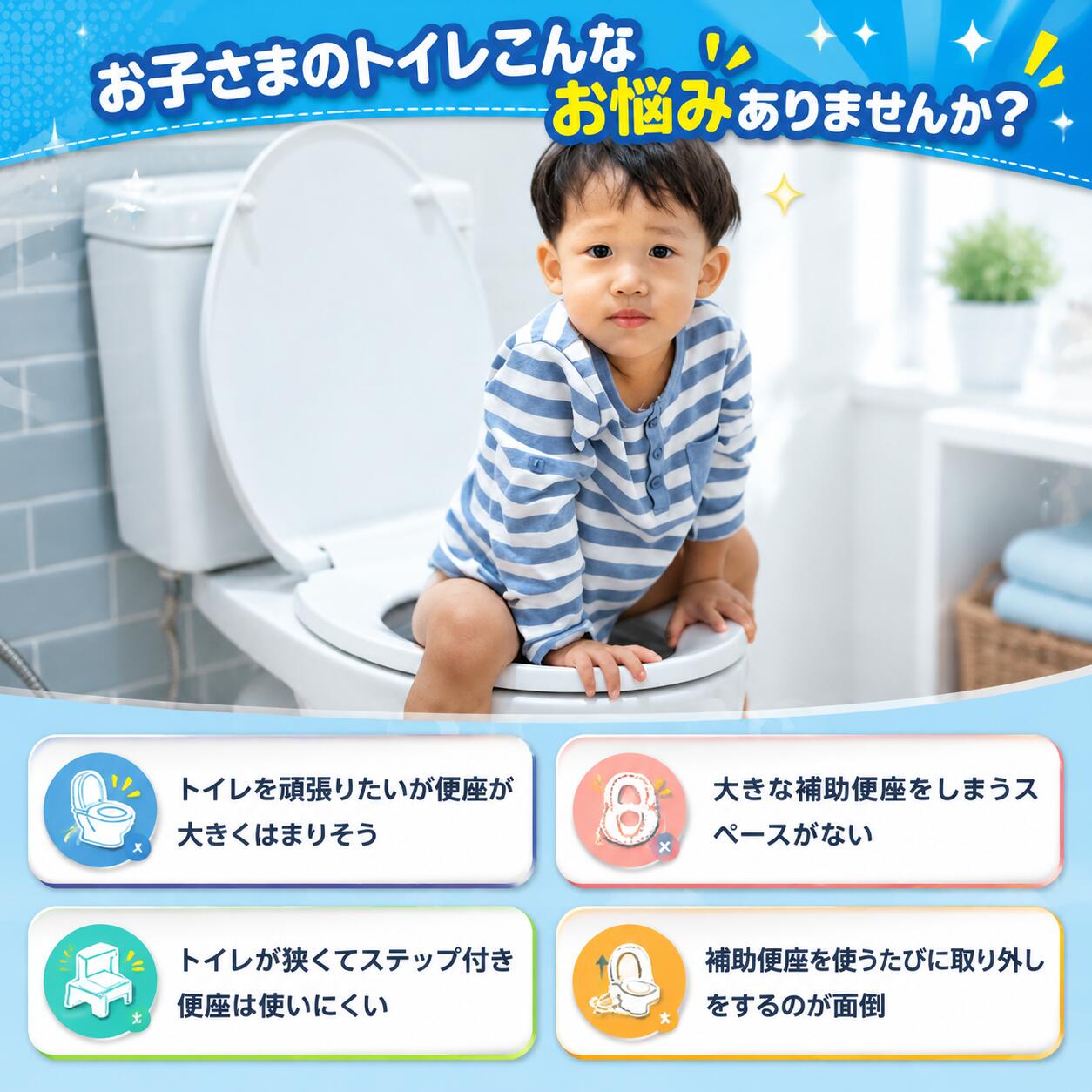 ソルベインの【新発売限定記念価格！】【つけっぱなしOK】 補助便座 設置型 子供 トイトレ 男の子 女の子 おしゃれ 省スペース 折りたたみ式 狭いトイレ 小さいトイレ 便座 幼児 子供用トイレ 吸盤付き 工具不要 トイレ補助 トイレトレーニング トイレ 練習 おまる｜アングル2