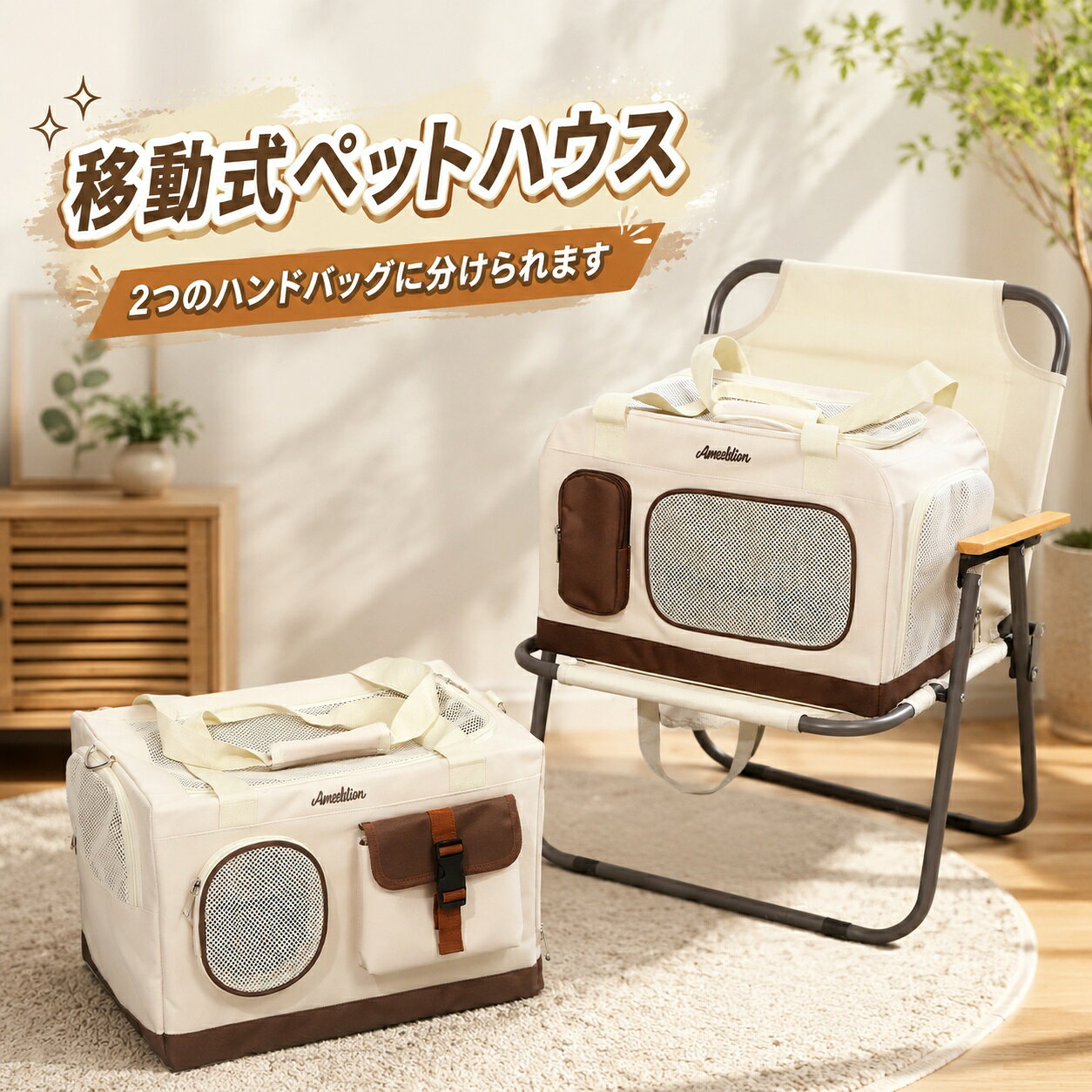 【新発売限定記念価格！】ペットキャリーバック キャスター付き 2層 2匹 猫 多頭飼...