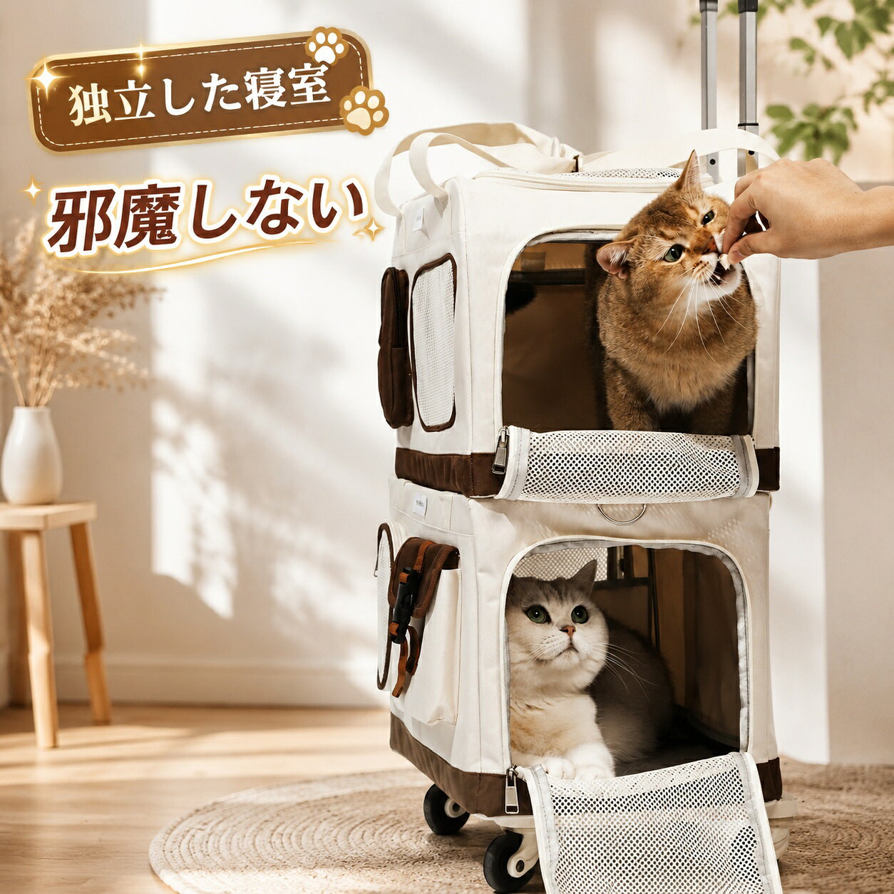 【新発売限定記念価格！】ペットキャリーバック キャスター付き 2層 2匹 猫 多頭飼...