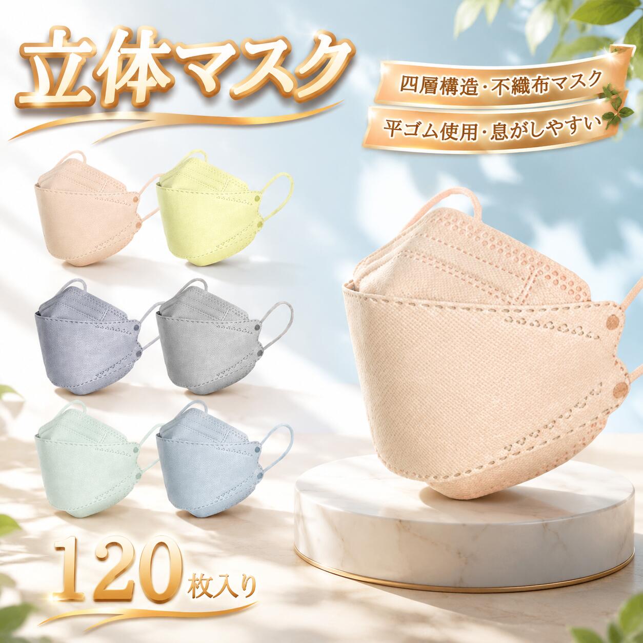 商品画像1