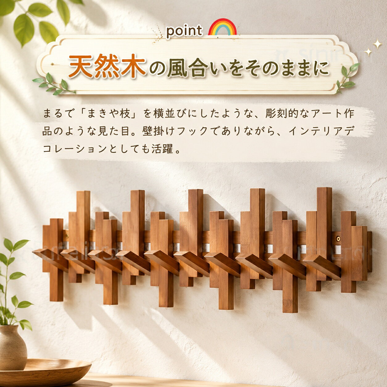【新発売限定記念価格！】ウォールハンガー 石膏ボード 壁掛けフック ウォールフック 賃貸 壁掛け 木製 4連 6連 8連 10連 玄関 北欧 スリム キッズ 壁付け 頑丈 コンパクト 収納 洋服壁掛けハンガー おしやれ 衣類収納 コートハンガー カバン掛け 壁