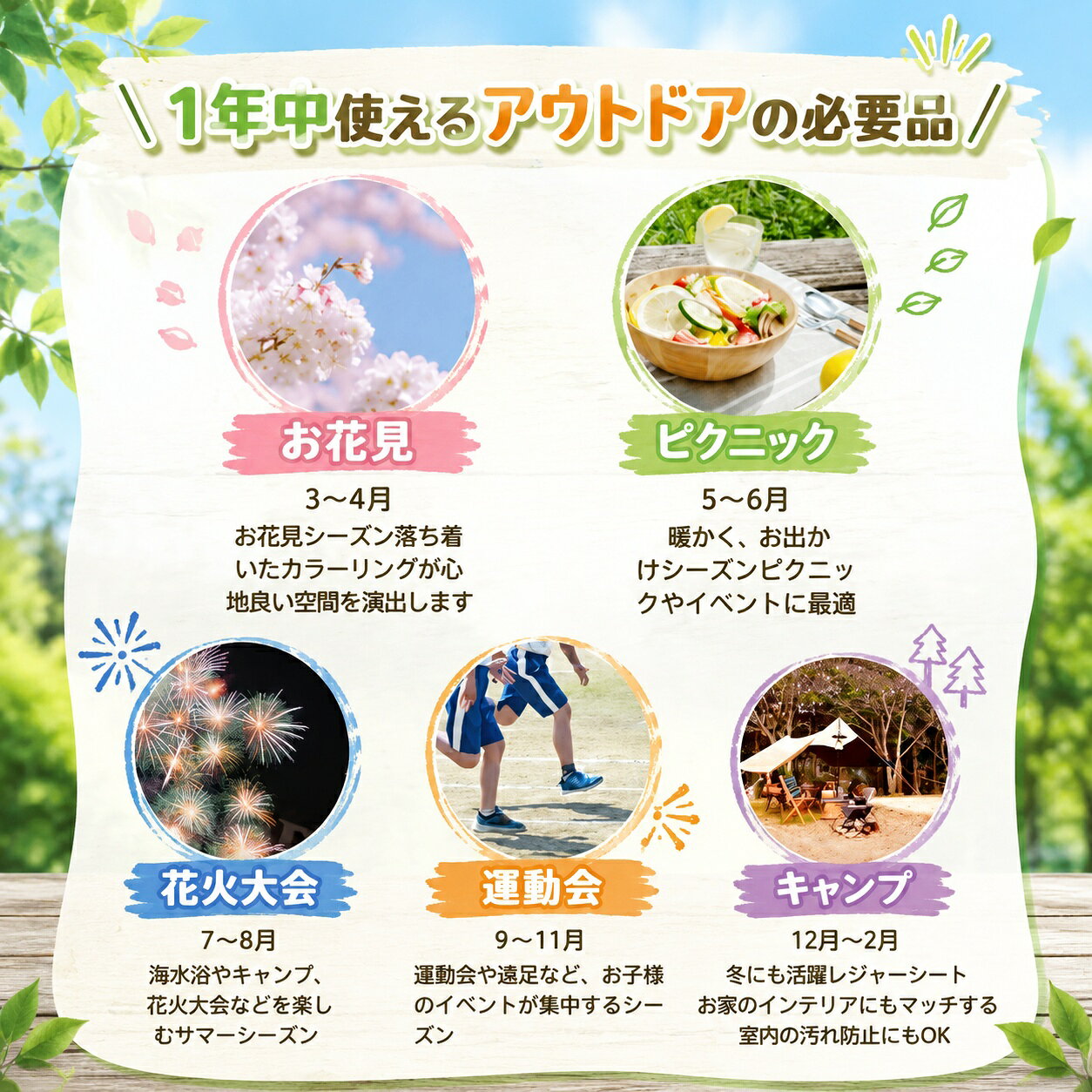 ソルベインの【新発売限定記念価格！】ピクニックシート レジャーシート レジャーマット キャンプ テントイン インテント レジャー バーベキュー BBQ お花見 行事 行楽 運動会フリーマーケット 海水浴 釣り ピクニック 遠足 森林浴 公園 便利 使いやすい キャンピング ソロキャンプ｜アングル3