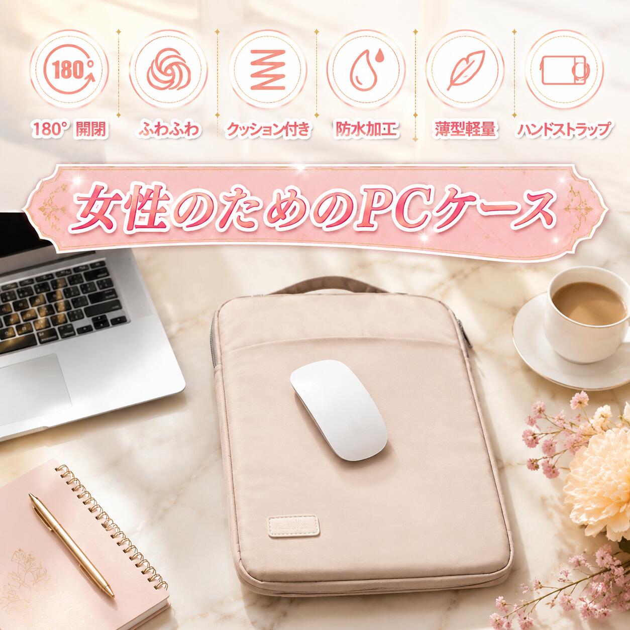 【新発売限定記念価格！】【超軽量・手提げPCケース】 PC タブレット スリーブケース パソコンケース コンパクト スリムサイズ 大容量 防水 衝撃吸収 Surface Lenovo NEC MacBook Air Pro 11 12 14 15 15.6 13.3インチ 耐衝撃 PCケース iPad 軽量 撥水 大容量収納 丈夫 solvain-10025756 ソルベイン サンプル画像3