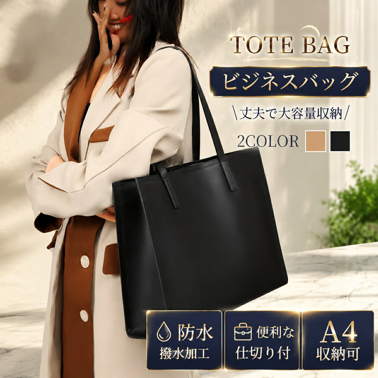 ポ*ェ様 未使用級✨Coach大容量❗️トートバッグ A4 肩掛け可能 ビジネス 楽天市場】コーチ トートバッグ（ビジネスバッグ・ブリーフケース