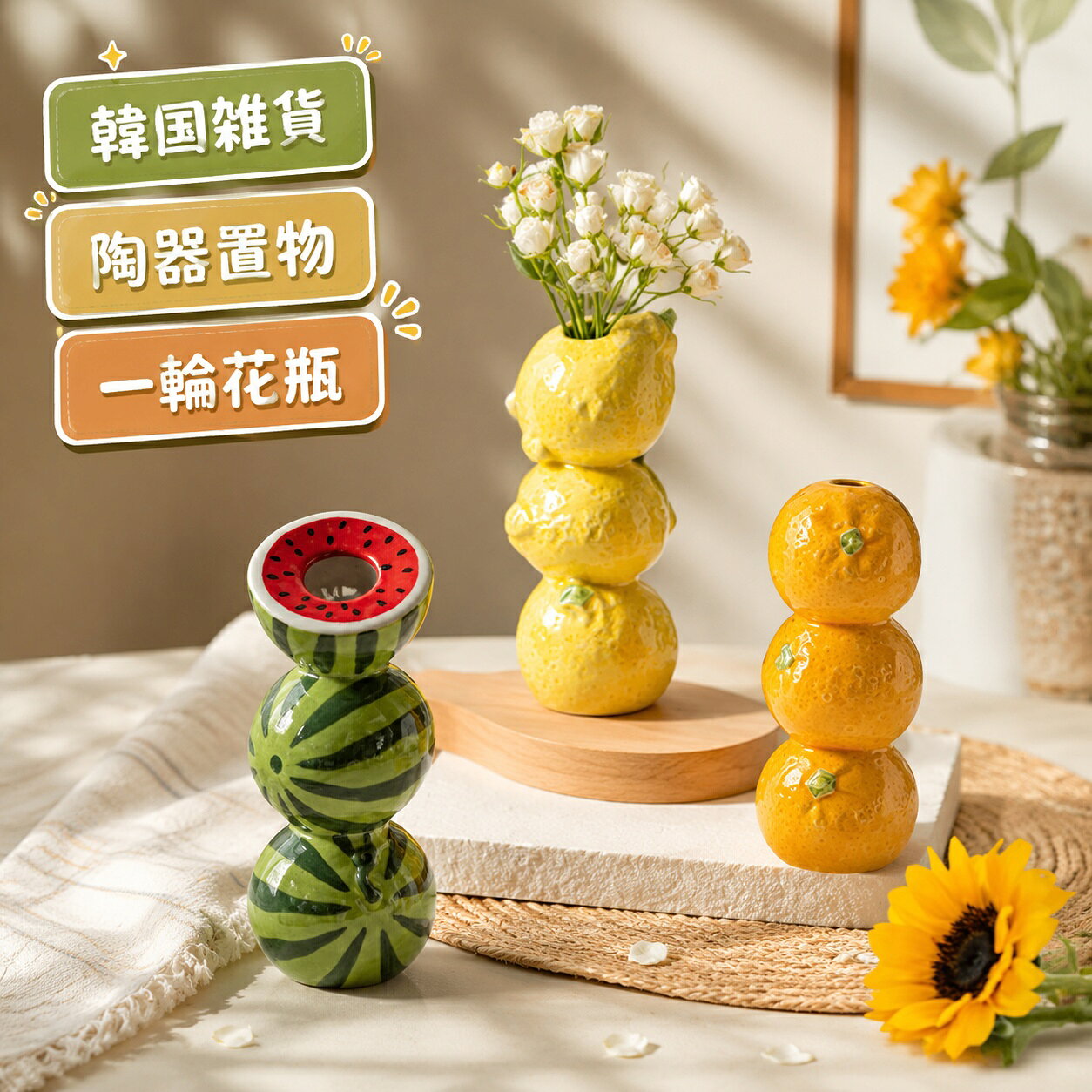 楽天市場】レモン 雑貨（インテリア小物・置物｜インテリア・寝具