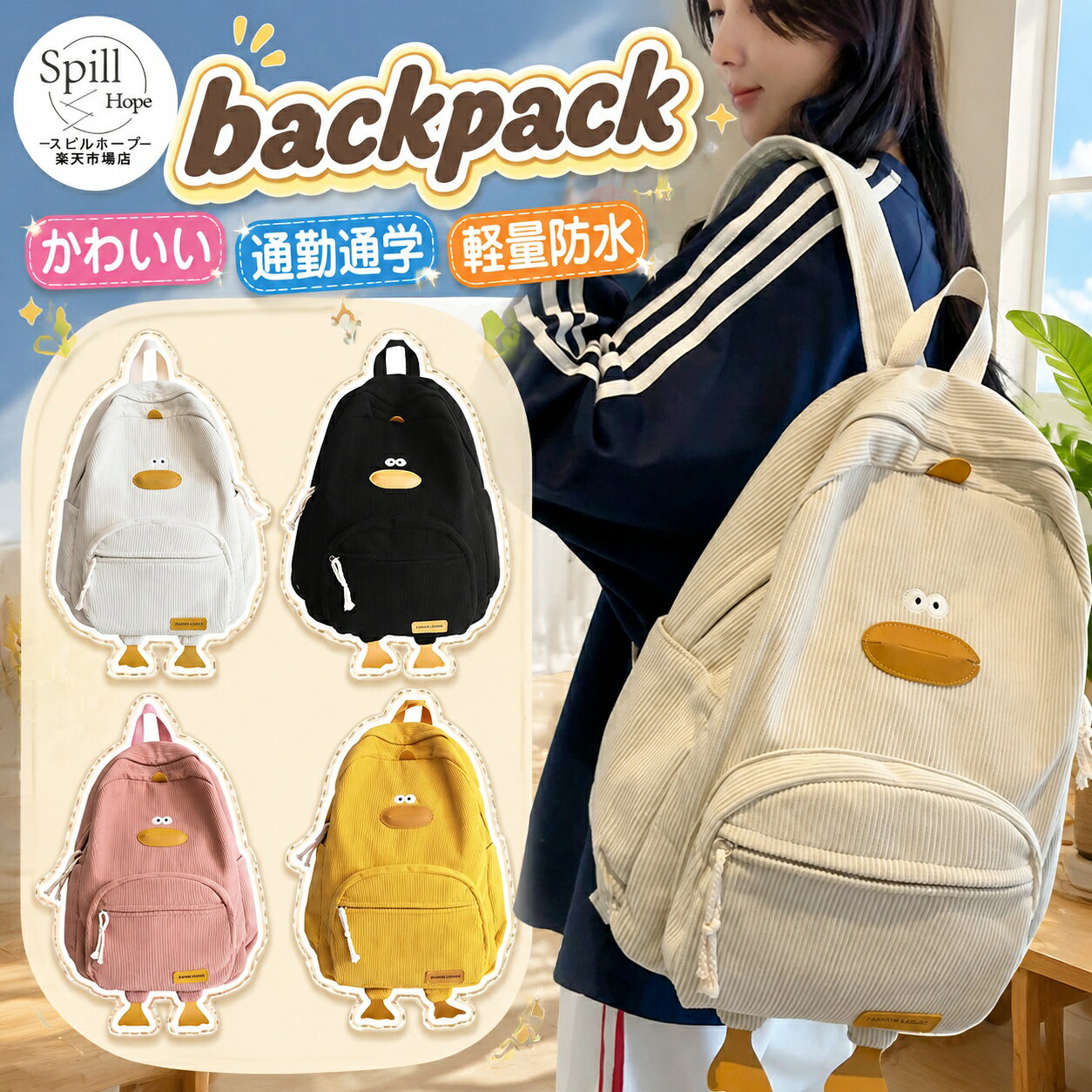 商品の詳細 商品名 リュック素材 ナイロン サイズ 32*14*45cm 配送方法 佐川急便、ヤマト輸送、日本郵便送料 ※具体的には当店の送料設定にご覧ください。 ※同一の対応ショップで同一注文?同一配送先へのお買い物合計額が3,980円(税込)以上の時に送料無料になります。 返品?交換 ●7日間!!サイズ?カラー交換OK?　　?到着日から7日間対応致します。　　?在庫がある商品に限ります。　　?出荷時?返送時送料はお客様負担となります。●7日間!!返品OK◎　　　※イメージ違いによる返品も可　　?到着日から7日間対応致します。　　?出荷時?返送時送料はお客様負担となります。●30日間、品質保証!!　　?不良品が到着した場合には到着日から30日間対応致します。　　?不良品が到着した場合には到出荷時?返送時送料は弊社負担となります。※お客様都合の返品?交換はすべて未使用品に限ります。 ◆商品写真はできる限り実物の色に近づけるよう加工しておりますが、お客様のお使いのモニター設定、お部屋の照明等により実際の商品と色味が異なる場合がございます。◆サイズ詳細等の測り方はスタッフ間で統一、徹底はしておりますが、若干の誤差がある場合がございます。◆プリント生地の商品については、生地の裁断?縫製方法により写真と同様の柄が出ない場合がございます。◆生地の特性上、やや匂いが強く感じられるものもございます。数日のご使用や陰干しなどで気になる匂いはほとんど感じられなくなります。 メーカー希望小売価格はメーカーカタログに基づいて掲載しています