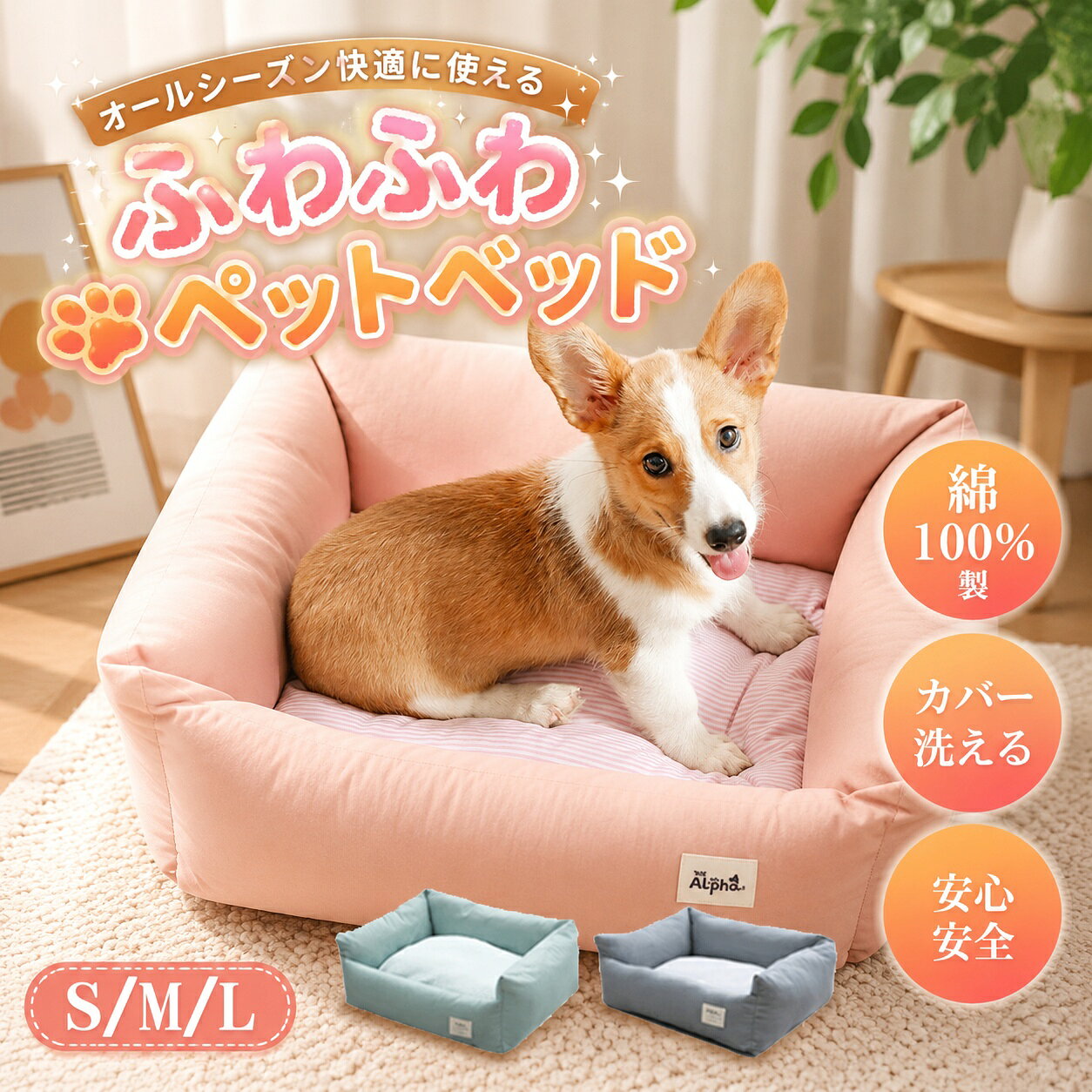 【新発売限定記念価格！】ペットベッド ペットマット 洗える 犬猫兼用 カバー取り...