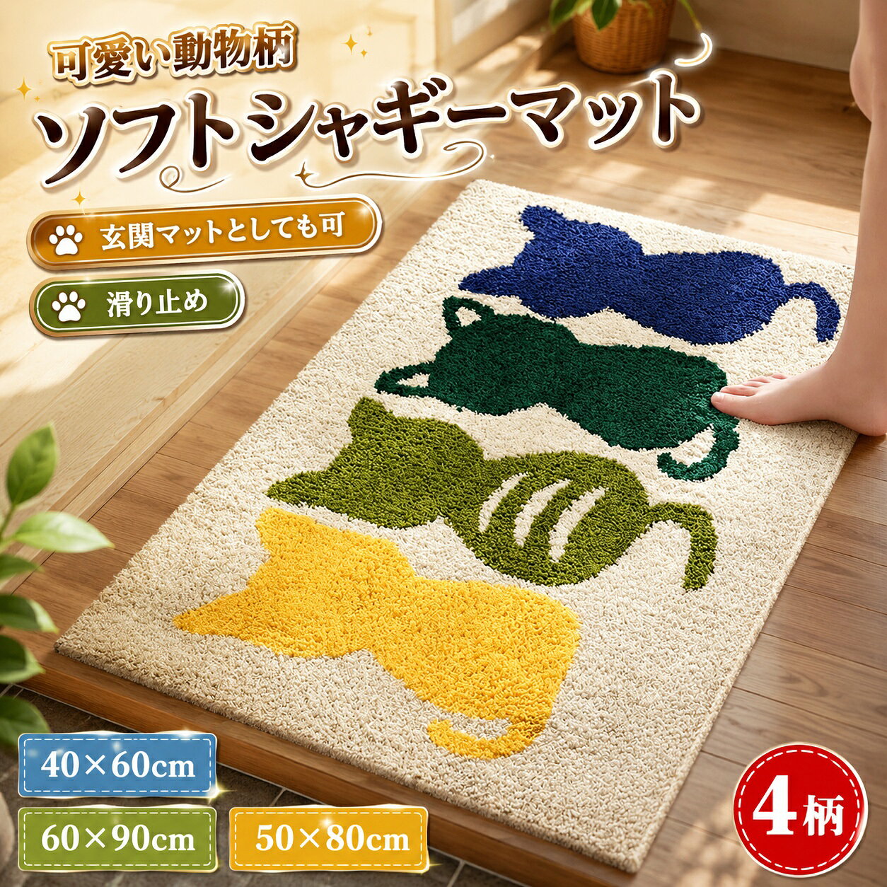 商品画像1