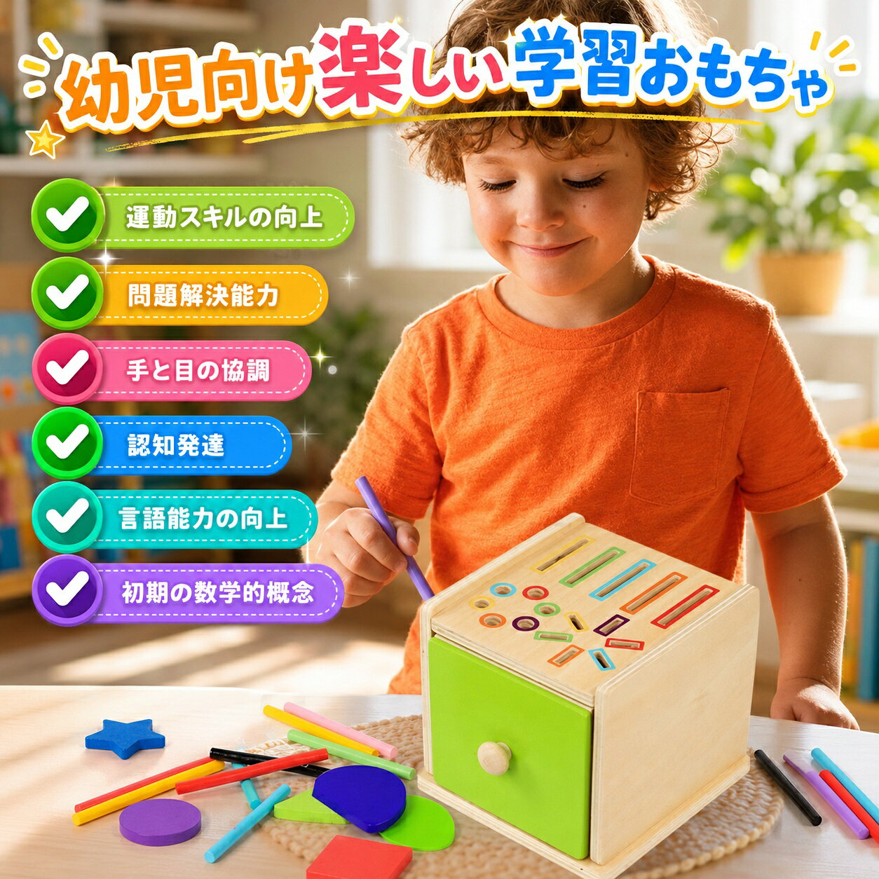 ソルベインの【新発売限定記念価格！】モンテッソーリ 玩具 知育玩具 1 2 3 4歳 色の分類 指先訓練 認知発達と手と目の調整を促進 木製の形と色を分けるおもちゃ 幼児向けの楽しくインタラクティブな学習ツール 幼児向けモンテッソーリ教育玩具 誕生日プレゼント 早期開発 動物認知｜アングル2