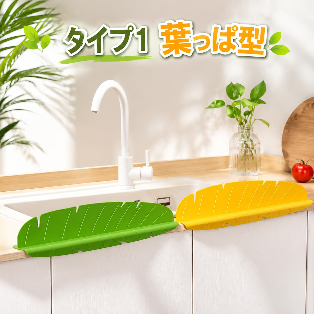 【新発売限定記念価格！】シンク水はね防止 水はね防止プレート 水はねガード 取付...
