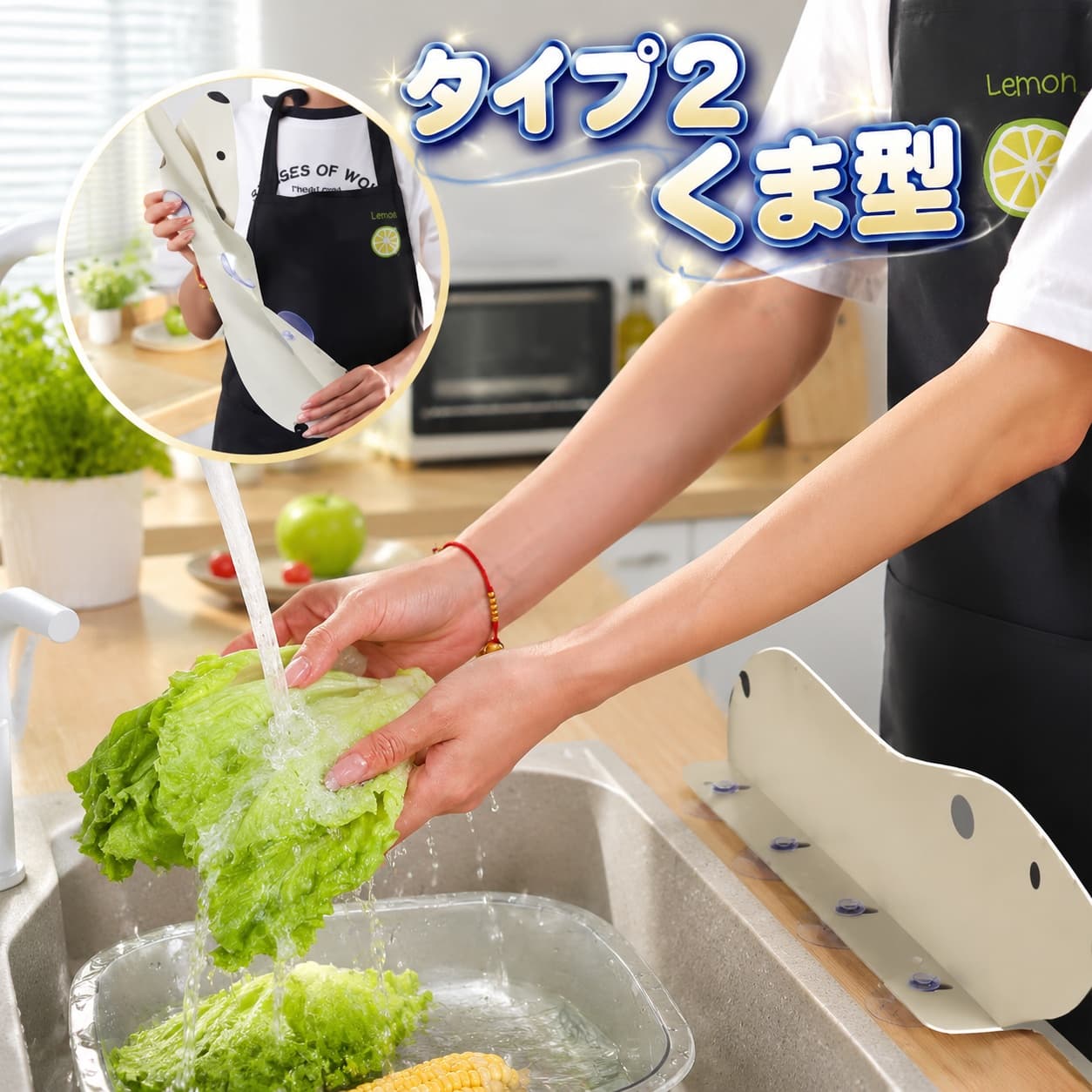 【新発売限定記念価格！】シンク水はね防止 水はね防止プレート 水はねガード 取付...