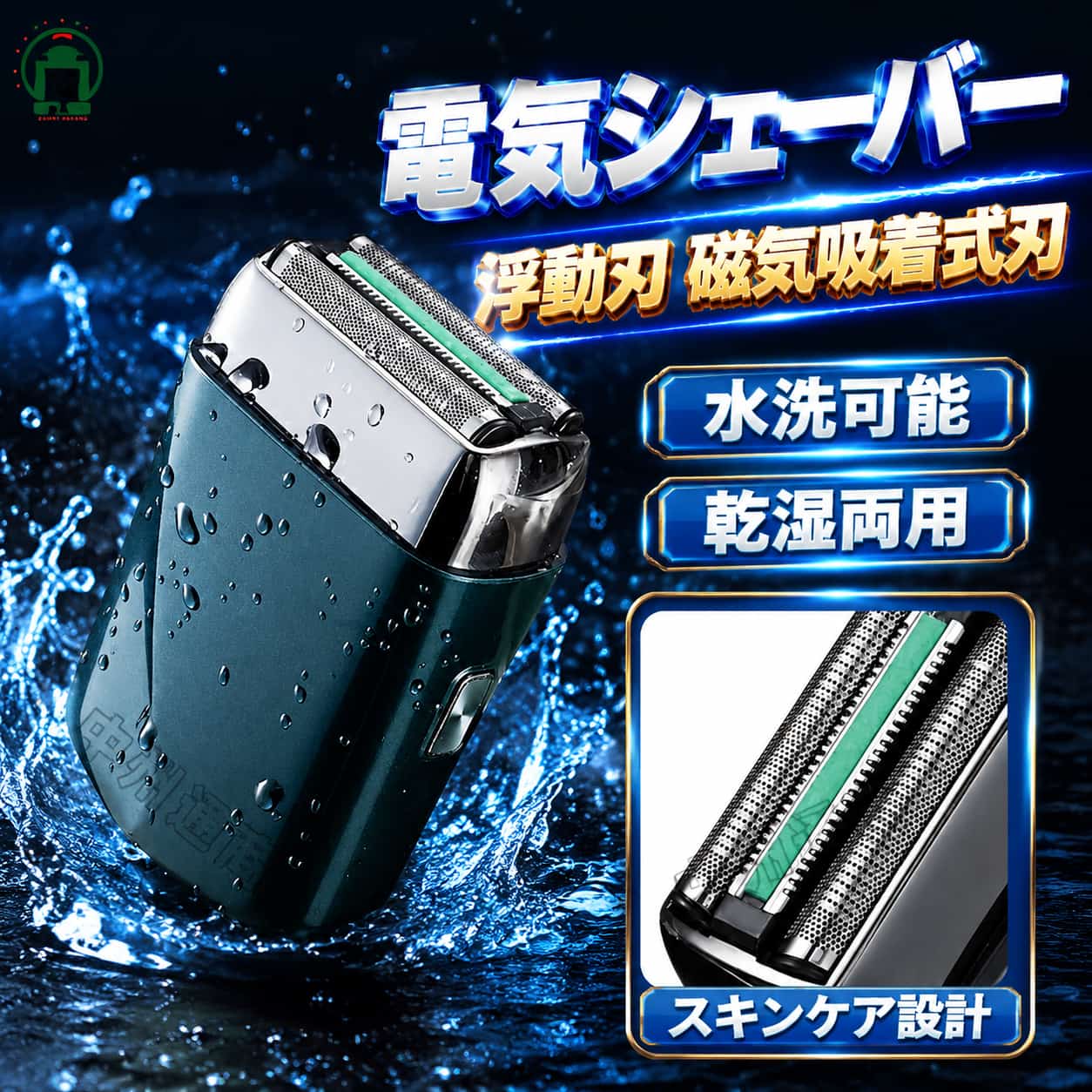 商品詳細情報商品名:シェーバー充電式:Type-C USB充電サイズ:62X41X41mm重量:約60g本体材質:ABS防水級別:IPX7セット内容:シェーバー　USBケーブル