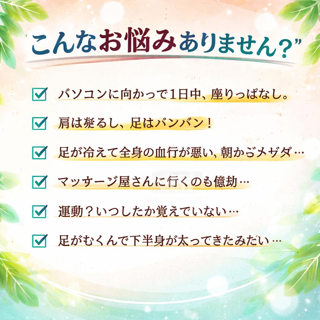 【新発売限定記念価格！】足つぼ スリッパ 痛気持ちいいのが丁度良い 天然石 ルー...