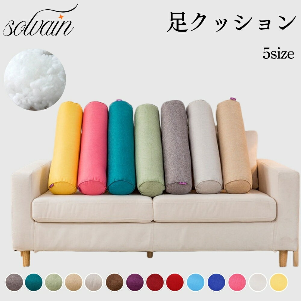 【大人気商品】足枕 腰痛 足まくら 足クッション 足のむくみ 足枕 父...(3.0)