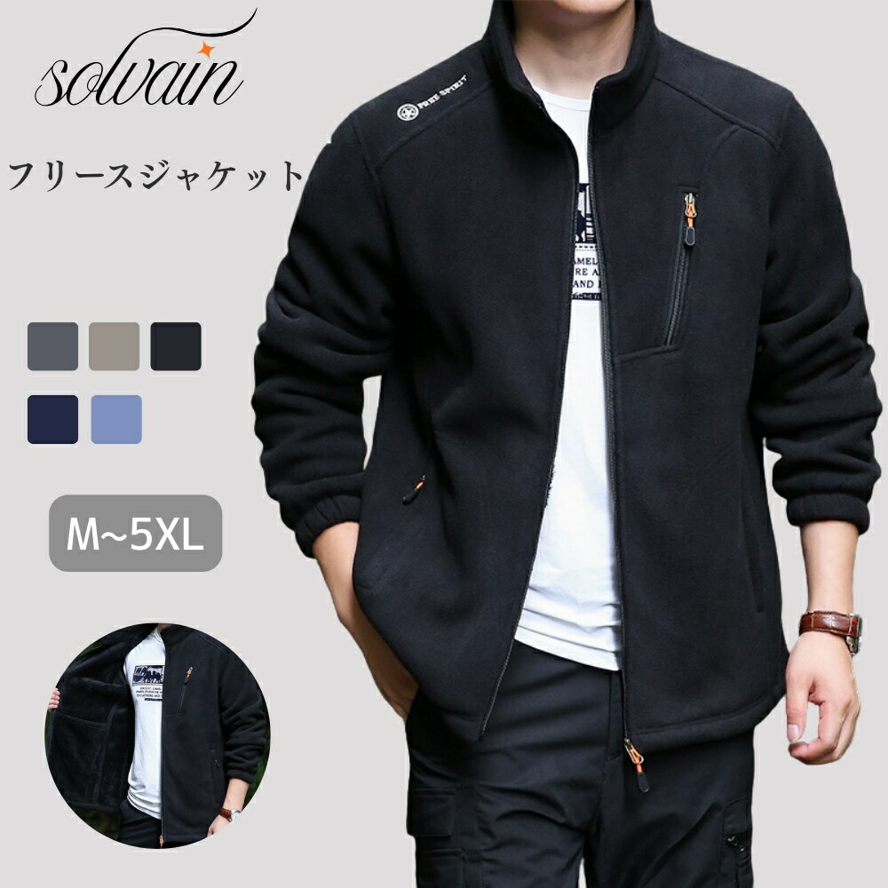 樂天商城 - 【クーポン最大999円OFF】フリースジャケット ボアコート マウンテンパーカー タクティカルジャケット メンズ アウトドアジャケット 長袖 ブルゾン ジャンパー あったか 裏起毛 厚手 防風 防寒着 ジップパーカー 登山 キャンプ バイク アウトドア