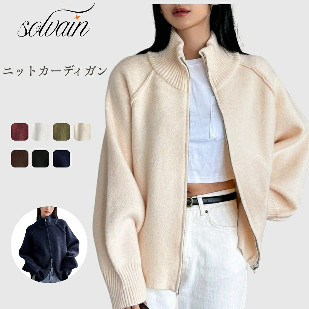 乐天商城 - 【クーポン最大999円OFF】ニットカーディガン レディース 秋冬 ゆったり 秋服 トップス 厚手 オフィス アウター 長袖 スクール 大きいサイズ 可愛い おしゃれ 暖かい オーバーサイズ ハイネック ショート丈 カーディガン