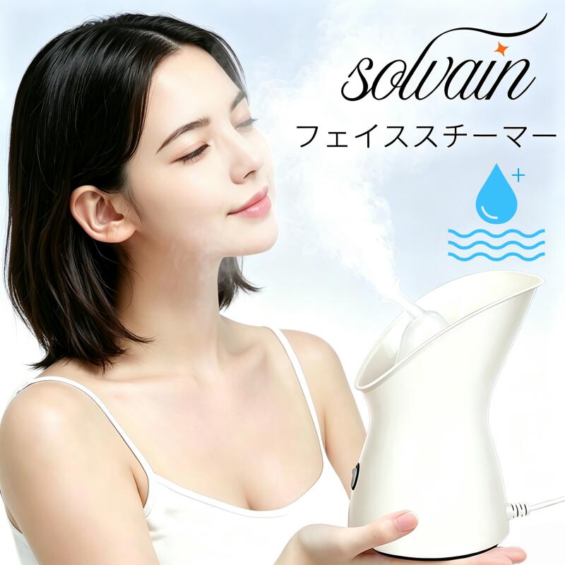 フェイススチーマー 美顔器 ナノスチーム 温スチーム 毛穴ケア 保湿 角質ケア 自宅エステ