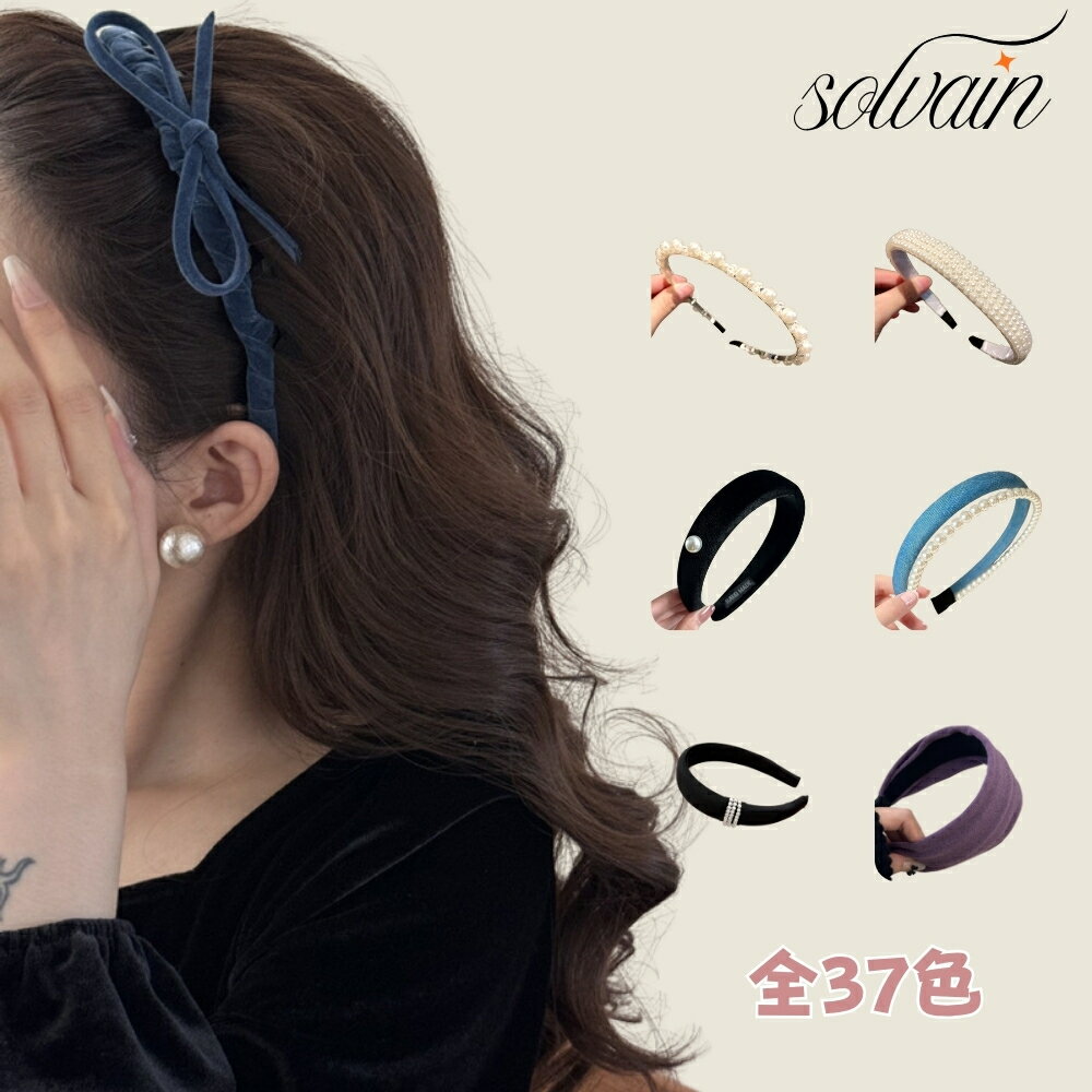 Rakuten - カチューシャ 痛くないカチューシャ 全37色 ヘアアクセサリー ヘアバンド まとめ髪 韓国ファッション 大人っぽい 上品 高級 レディース ずれない 落ちない しっかり ぴったり きつくない おしゃれ ビジネス 仕事 入学式 卒業式 ヘアアレンジ
