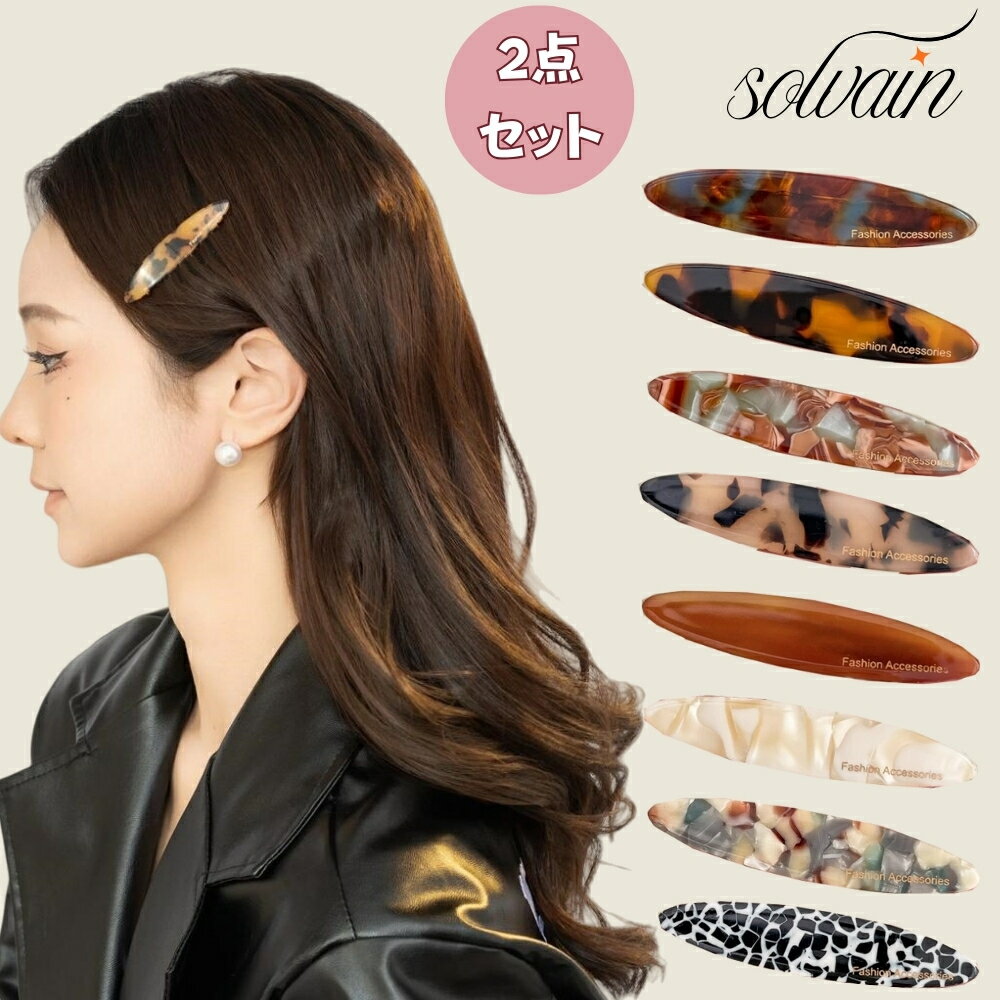 ��2����300��OFF�����ݥ�ۥإ��ԥ� �إ�����å� 2�����å� �إ������ 8�� �ѥå���ԥ� �إ����������꡼ ������ ������� �ޤȤ�ȱ ��� ��ǥ�...