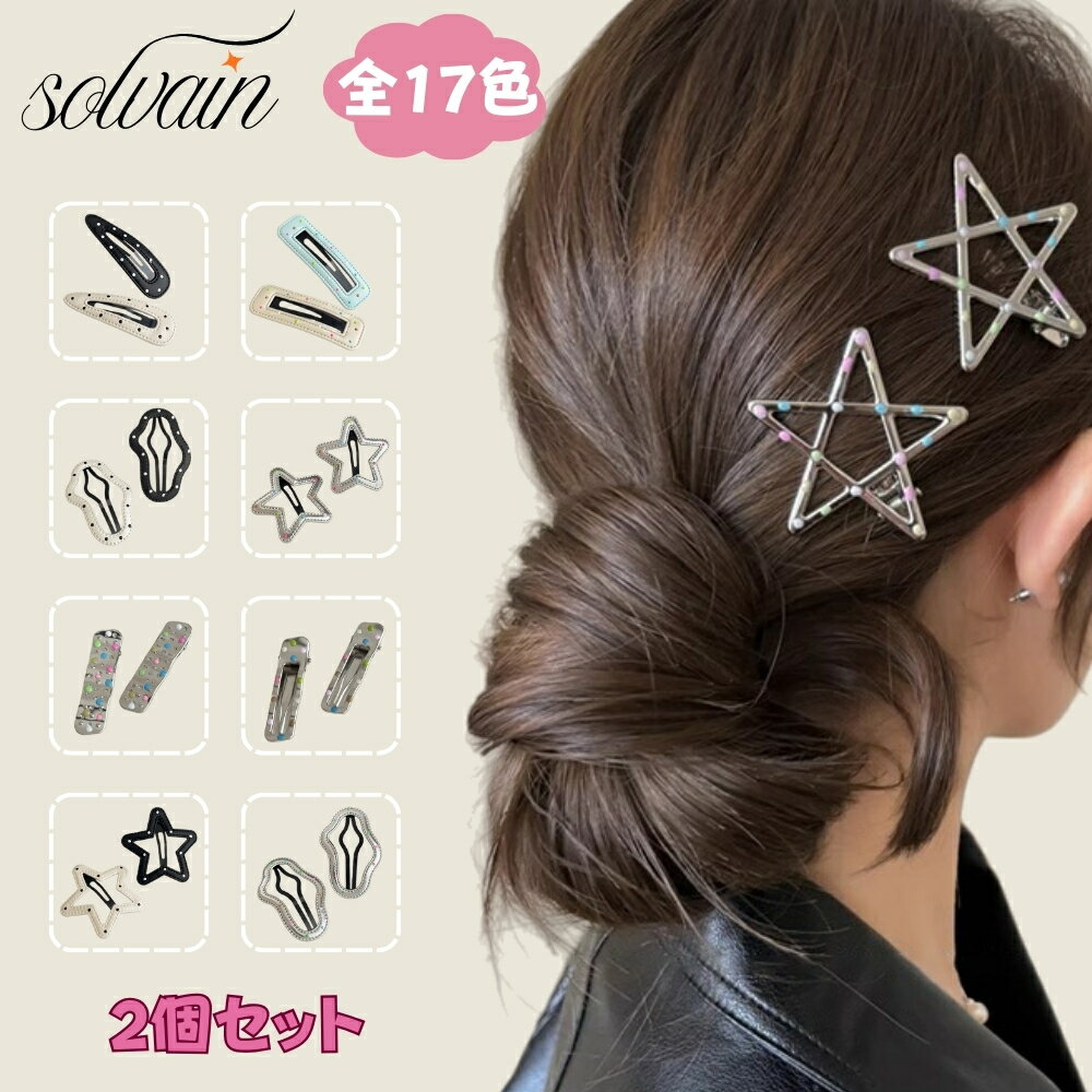 ��2����300��OFF�����ݥ�ۥإ��ԥ� 2�ܥ��å� �إ������ 17�� �ѥå���ԥ� �إ����������꡼ �ѥå���α�� ����ʤ� �����奢�� ����ץ� ��ǥ�...