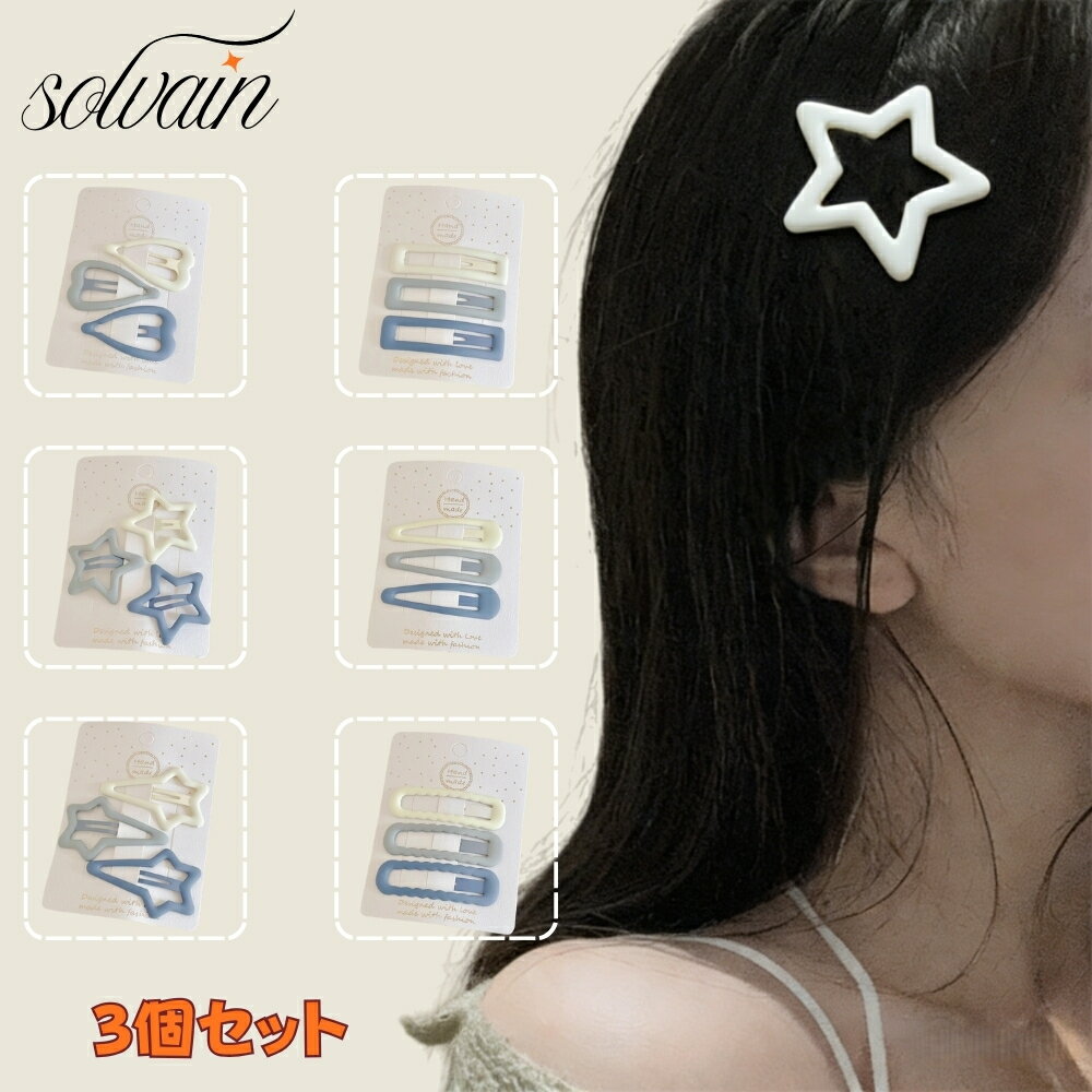 ��2����300��OFF�����ݥ�ۥإ��ԥ� ������ 3�����å� �إ������ �إ����������꡼ �إ�����å� ��ȱ �ޤȤ�ȱ ȱ���� ���줤�� ���� ���襤�� ��...