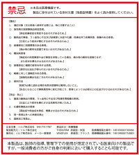 禁忌