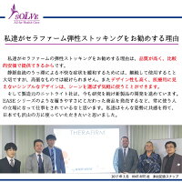 お勧め理由