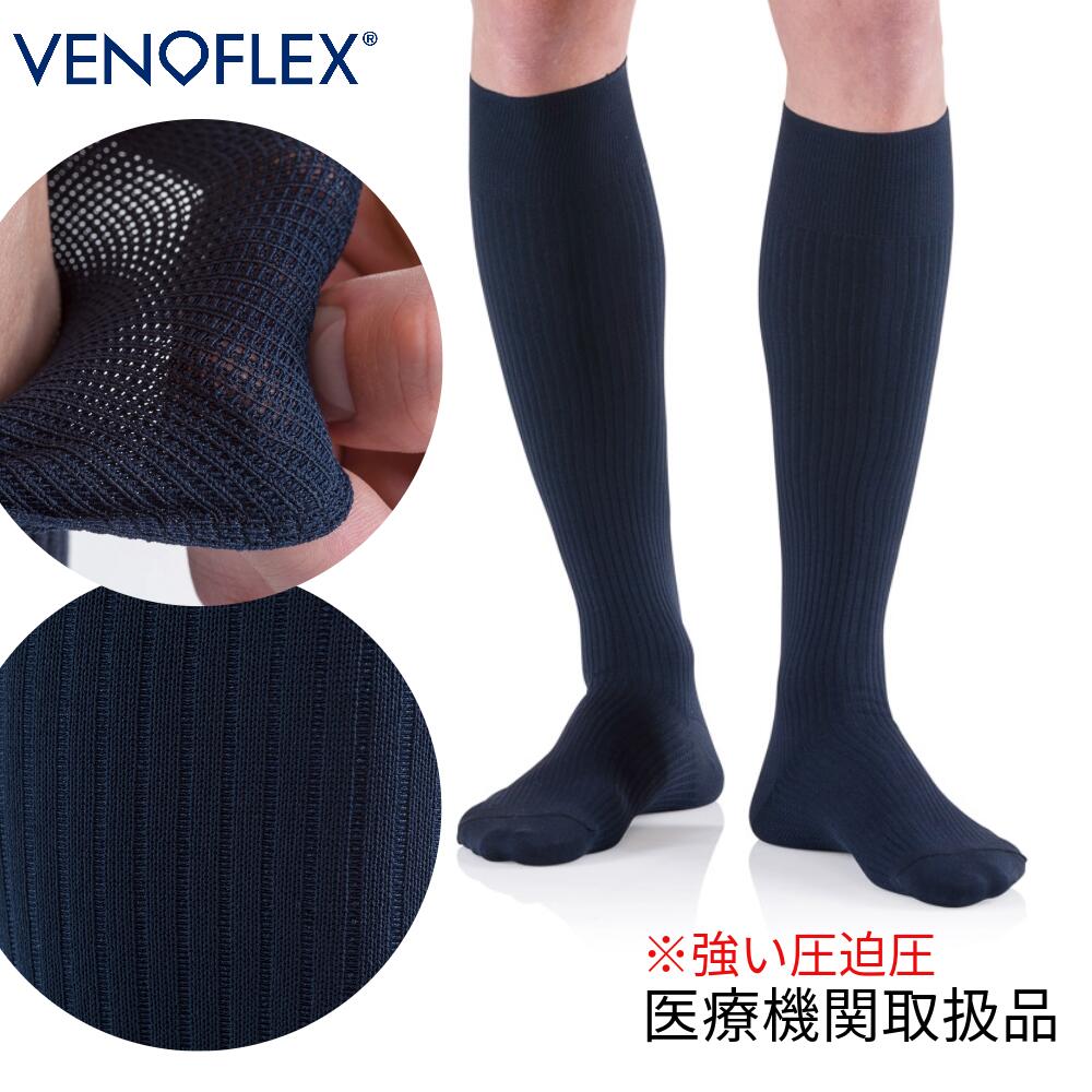 弾性ストッキング 医療用 むくみ予防 下肢静脈 の血流促進 着圧ソックス VENOFLEX FASTAIR 男性用 大きいサイズ 加圧 メンズ ハイソックス 靴下 20-36mmHg おすすめ メンズ 足の疲れ 父の日 プレゼント ヴェノフレックス MAKUAKE 夏用