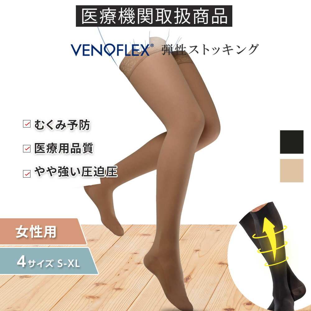 22ޥ饽P5ܡȥå   䶯ΰ य 尵å  VENOFLEX SECRET 1...
