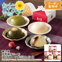 【早割クーポン&P2倍】お中元 送料無料<亀久堂>亀久堂吉野葛すいーつ(くず餅・くずぷりん)詰合せ3段和菓子 高級デザート 抹茶 黒蜜 きな粉※こちらの商品はメーカー直送品です。(4)