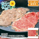 【早割クーポン&P2倍】お中元 送料無料<浅草今半>黒毛和牛 すき焼用(割り下付)和牛 肩ロース 割り下付き 贅沢 夕食※こちらの商品はメーカー直送品です。