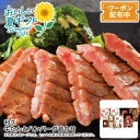 【早割クーポン&P2倍】お中元 送料無料<利久>利久 牛たんとハンバーグ詰合せ仙台名物 厚切り 味噌味 塩味 真空パック※こちらの商品はメーカー直送品です。