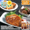 お中元 送料無料<賛否両論>至福の和食 賛否両論こだわりの和食ギフト贈り物 和惣菜 高級ギフト 特別な日 おもてなし※こちらの商品はメーカー直送品です。