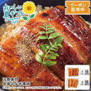 【早割クーポン&P2倍】お中元 送料無料<活魚黒門>活魚黒門 国産うなぎ蒲焼うなぎ 夕食 ディナー おつまみ 健康 栄養 山椒※こちらの商品はメーカー直送品です...