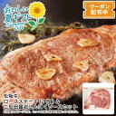 【早割クーポン&P2倍】お中元 送料無料<松阪牛>松阪牛 ロースステーキ(2枚)&二反田醤油にんにくソースセット特別日 夕食 パーティ 霜降り 柔らか 甘み 贅...